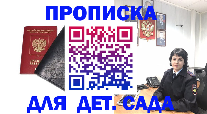 форма 3 в Сосновоборске